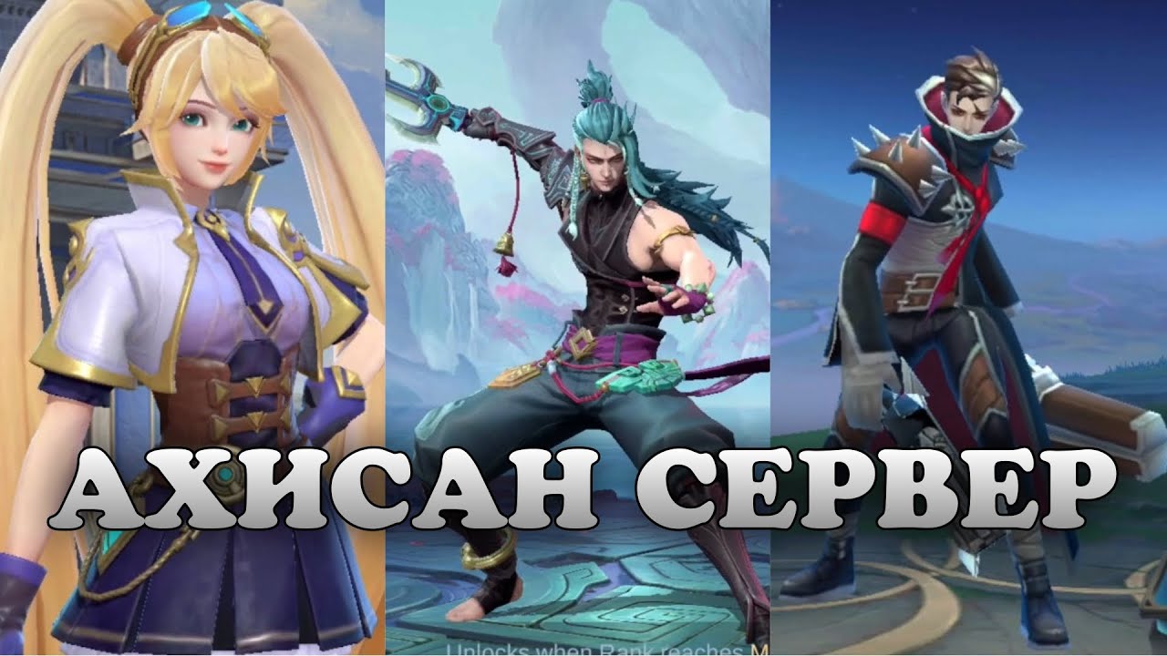 АХИСАН СЕРВЕРИЙН АДАЛ ЯВДАЛ МУСК | FTUD | ML:BB