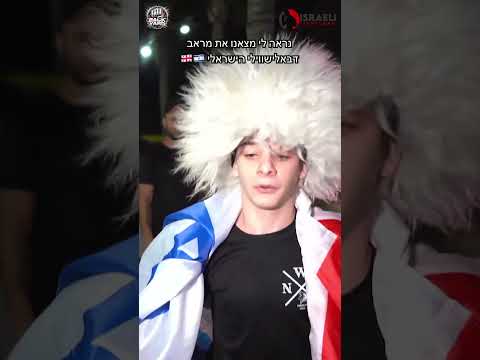 Find The Israeli Merabdvalishvili Mua Sports Mma Ufc Backyardmma 