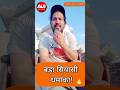 Election 2029|😱 2029 में राहुल गांधी बनेंगे PM? देश की राजनीति में बड़ा उलटफेर! 🔥|Election|#shorts