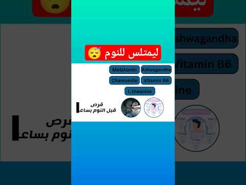 ليمتلس سليب ايد    ليمتلس 