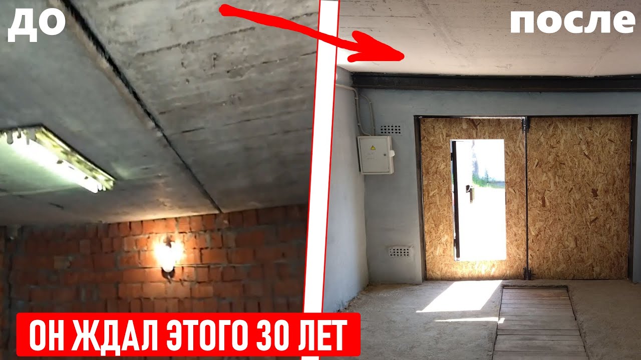 БЮДЖЕТНО ПРОКАЧАЛ ГАРАЖ НА ПЕРЕПРОДАЖУ, ИЗ САРАЯ В ГАРАЖ