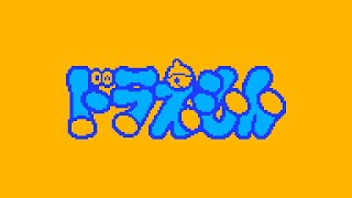 Underworld Map (Mobile Port) - Doraemon: Giga Zombie no Gyakushuu