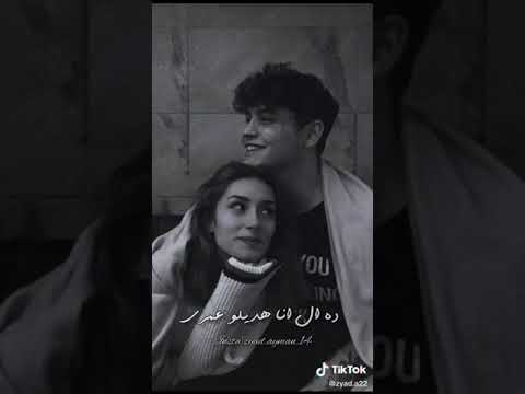حبه جنه انا عشت فيه