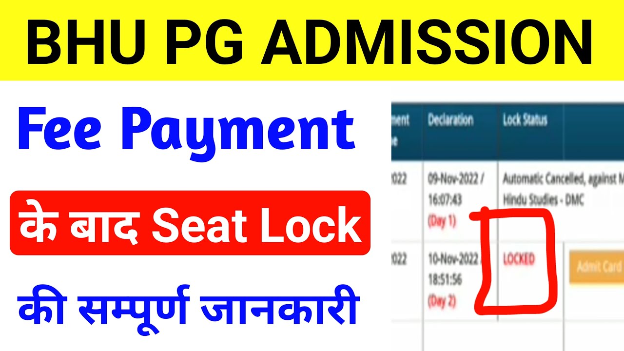 bhu-pg-fee-payment-complete-information-bhu-pg-seat-lock