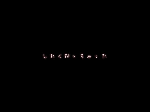 年上彼氏に対面座りで【関西弁ボイス/asmr/女性向け】