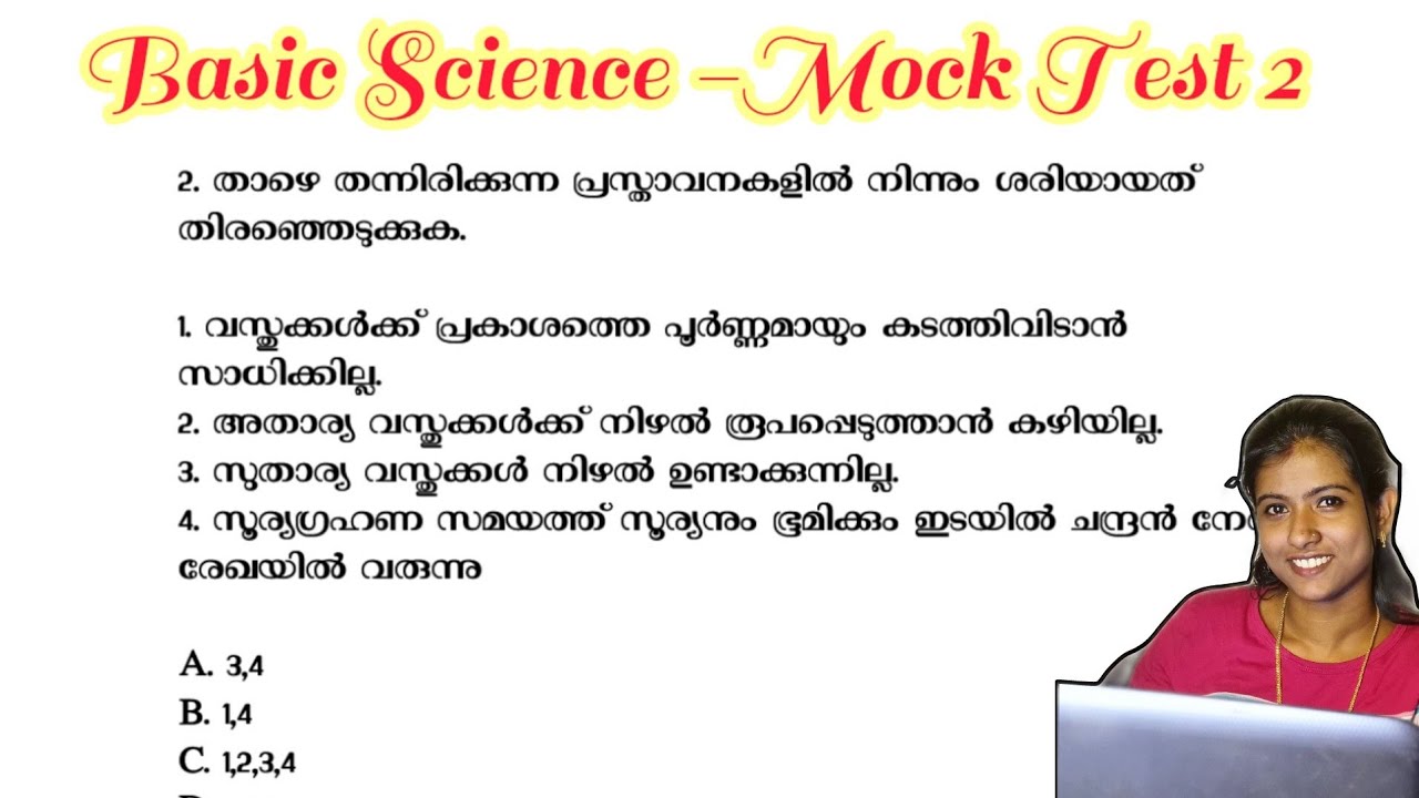 MOCK TEST-2 | Based on Class 5 || Basic Science || Chapter 3 & 4 - YouTube
