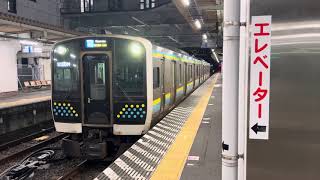 E131系0番台マリR06編成館山発車