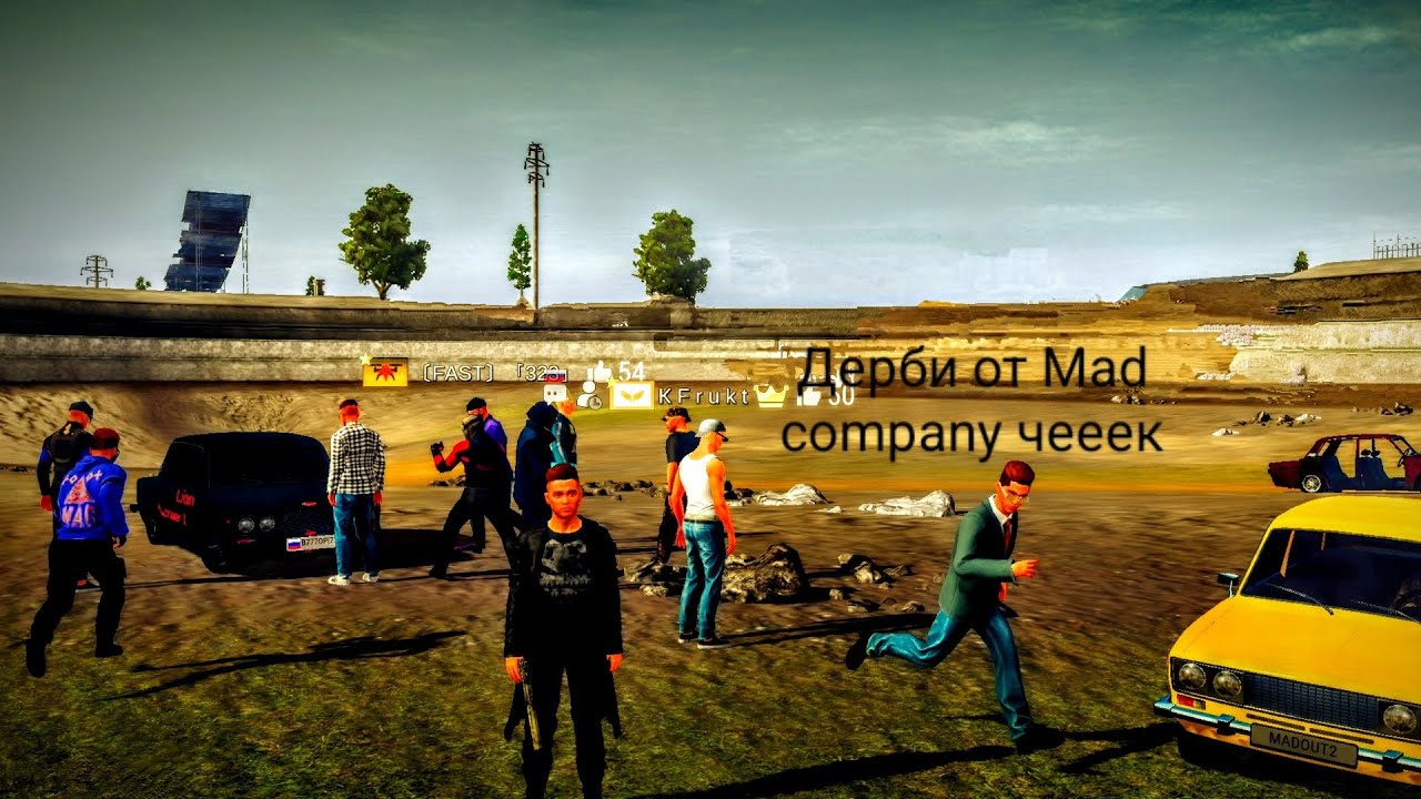 Дерби от Mad Company на Жигулях 🤯