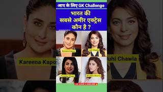 Who Is The Richest Heroine Of India Richest Indian Actress