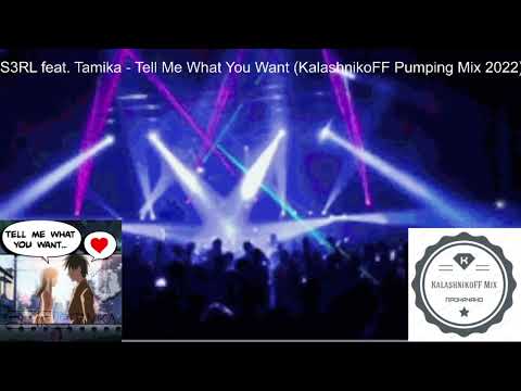 S3RL feat Tamika - Tell Me What You Want (KalashnikoFF Pumping Mix 2022)
