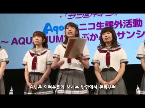 [한글자막] (Aqours) 유닛 이름을 잘못 말한 안짱, 화내는(?) 리캬코