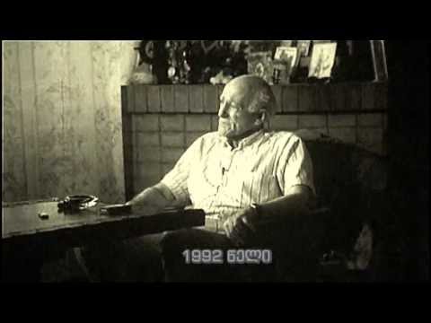 თავის უფალი ჭაბუა ამირეჯიბი