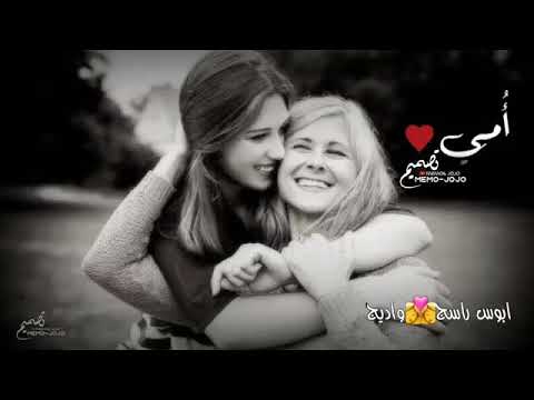 عيد ميلاد سعيد ياامي