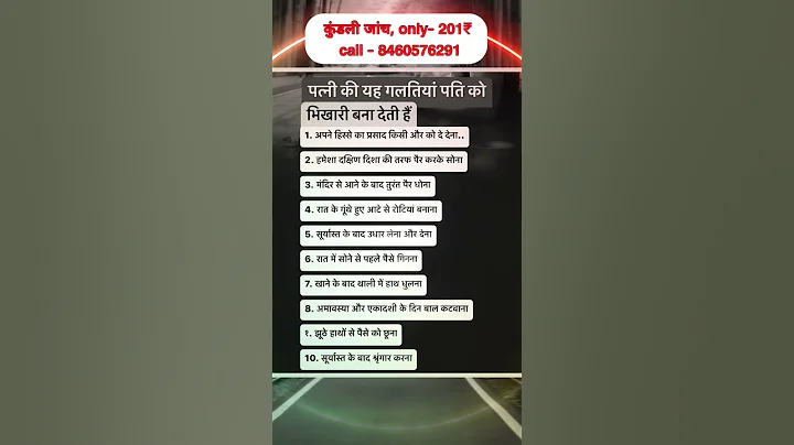 राशि अनुसार | आज का राशिफल | today horoscope | daily horoscope | aaj ka rashifal | #astrologer