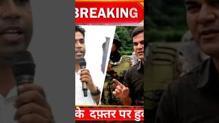 जहांगीर खान के दफ़्तत पर बड़ा हमला!Falta Breaking #BengalViolence#JahangirKhanFalta#Post-PollViolence