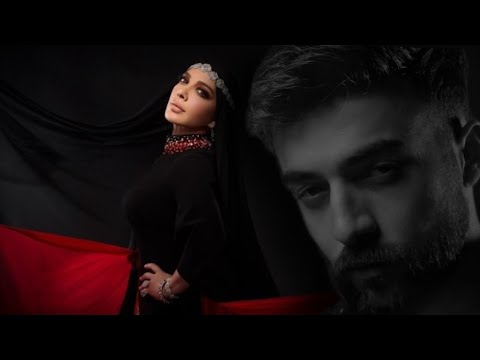 Amjad Jomaa & Assala (أنت اكبر امنياتي) / أمجد جمعة و أصالة / كاملة مع الكلمات 
