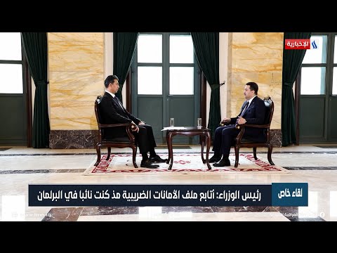 رئيس الوزراء الإفراج عن المتهم نور زهير ليس قرارا حكوميا