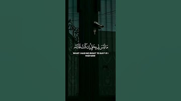 اكتب شي تؤجر عليه ♥😊 #quran القارئ ياسر الدوسري #اكسبلور #المصحف #الرحمن #لايك