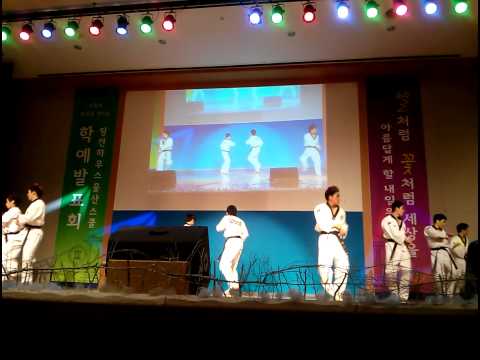 울산링컨 2012 학예발표회 태권무