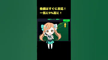 セブン銀行がいま 熱い Enjigraph 株式投資 日本株 Shots 