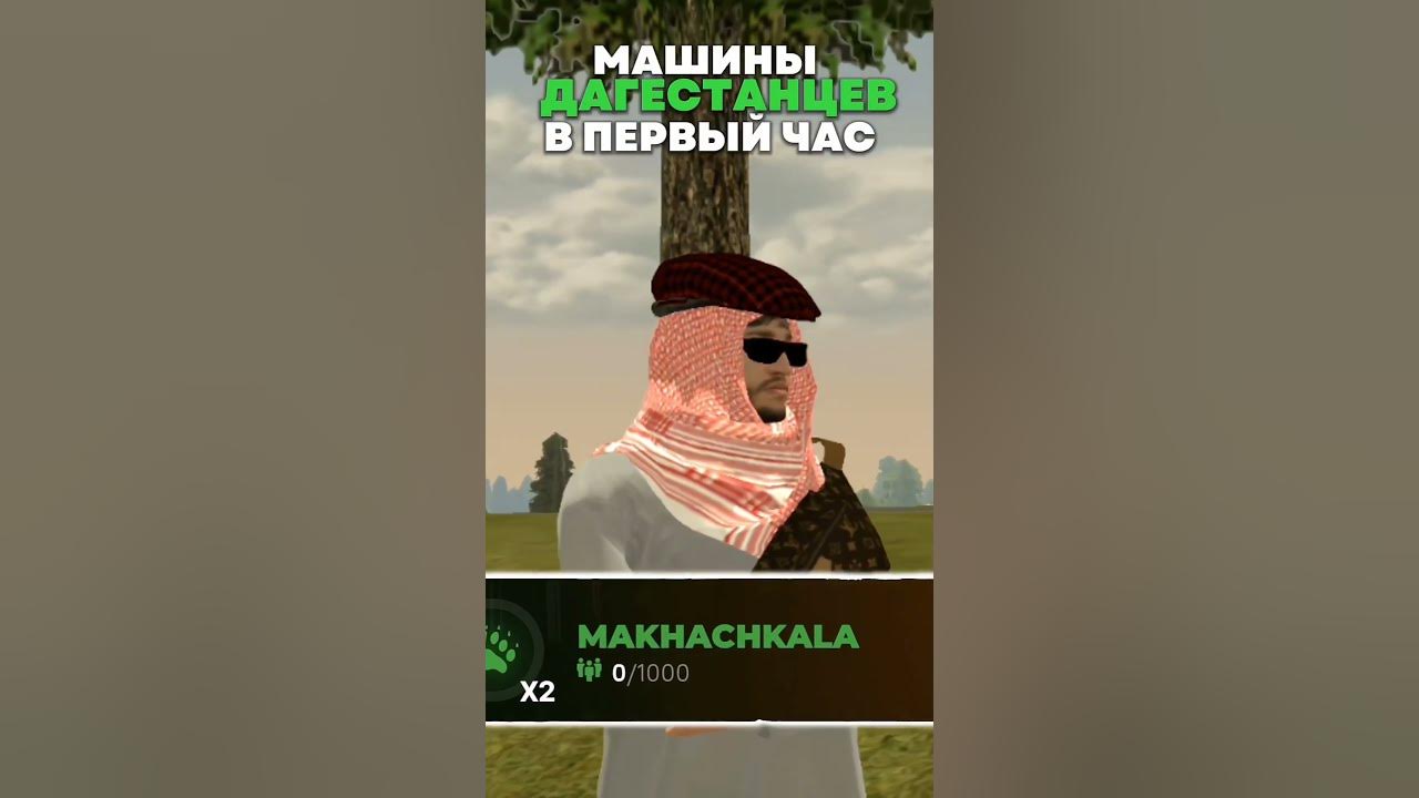 Форум сервер махачкала. Форум сервер махачкала