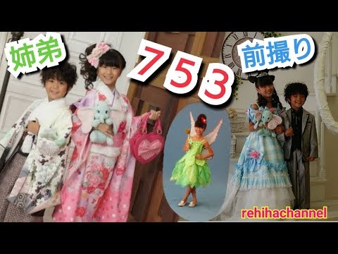 早生まれ 七五三 女の子 早生まれ 七五三 女の子
