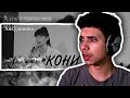 OH MY! Rapper Reacts to "Кони привередливые". Диана Анкудинова. Бард-клуб "Гнездо глухаря". Концерт