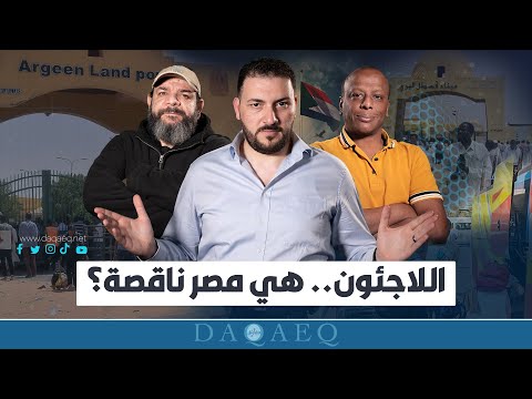 الكمايتة في مواجهة شعبولية اليسار YouTube player