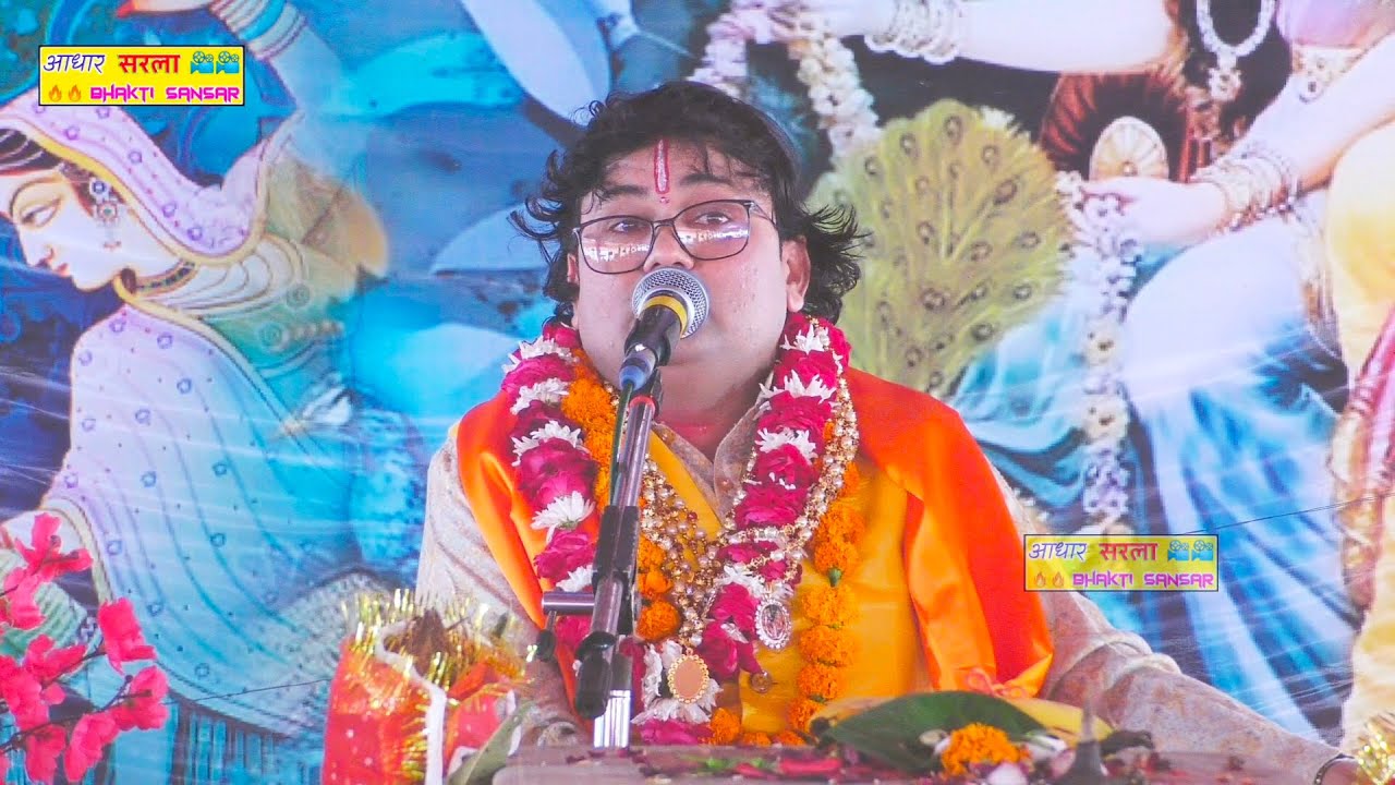 इसी तरह करते हैं स्वामी आधार चैतन्य जी गायकी !! ओम देव चैतन्य जी के गुरु #viralvideo