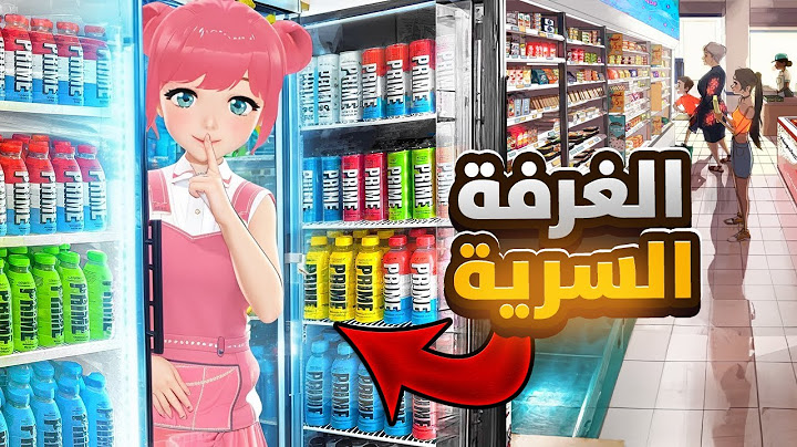 سويت غرفة سرية 😍 محاكي السوبر ماركت #3 #supermarketsimulator
