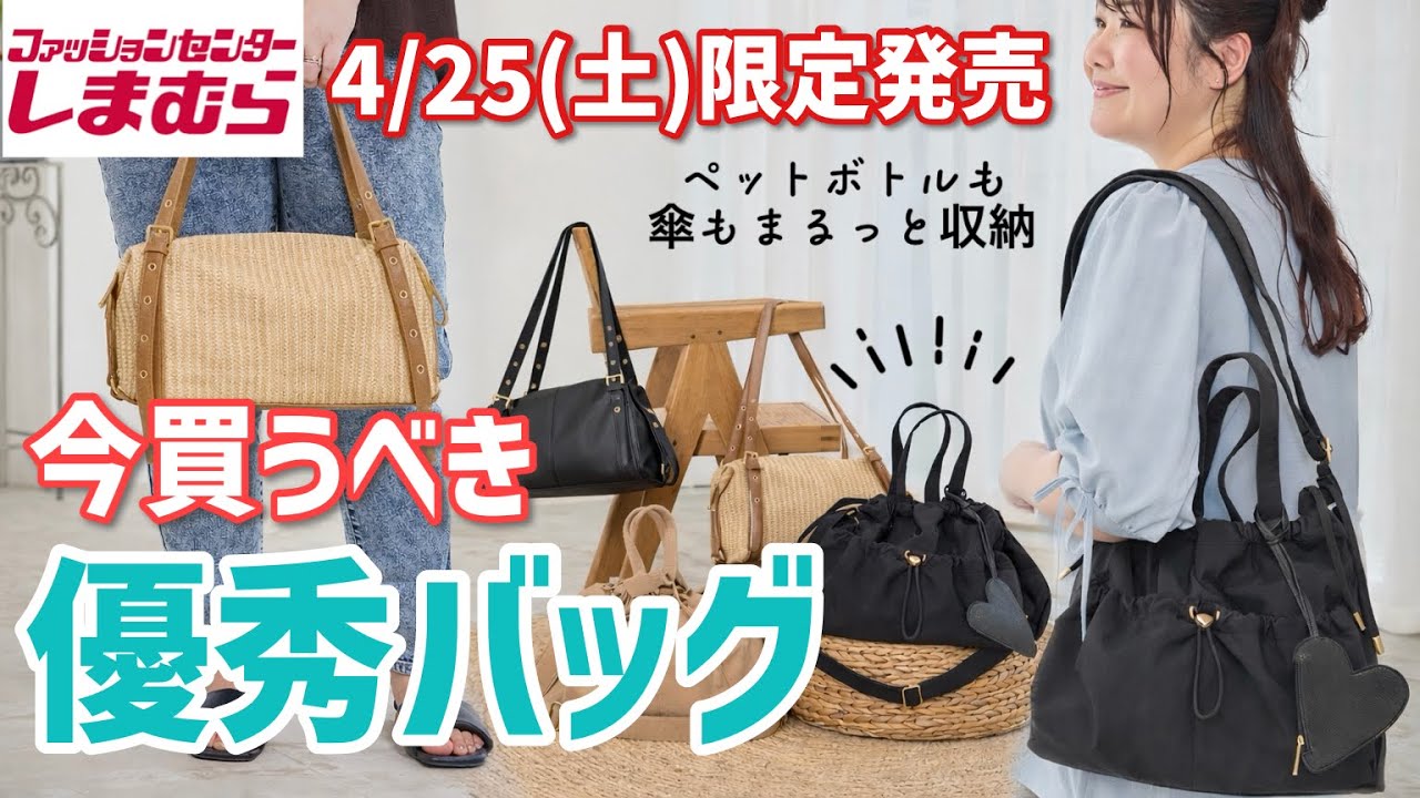 Absolutely essential! A great, affordable, and stylish bag you can