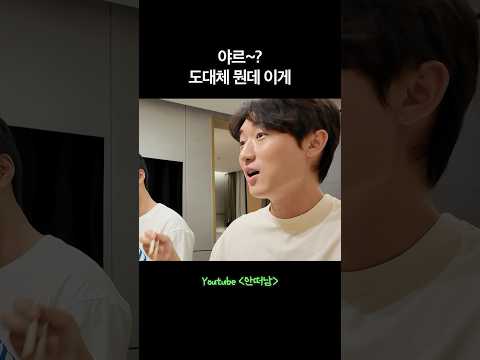 야르가 뭔데요 대체 thumbnail