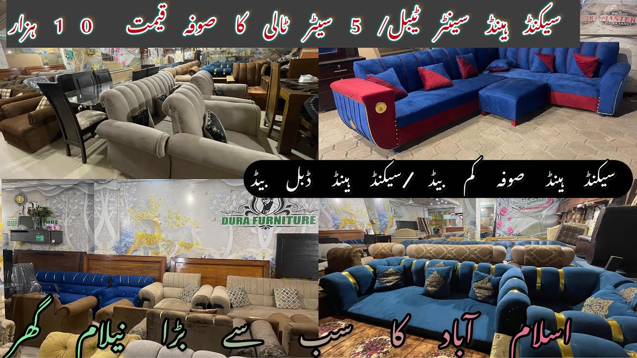 سیکنڈ ہینڈ سینٹر ٹیبل/5 سیٹر ٹالی کا صوفہ قیمت 10 ہزار