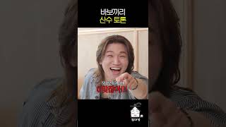 바보끼리 산수 토론