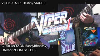 VIPER PHASE1 Destiny Stage8 on Metal Guitar ver2 バイパーフェイズ1