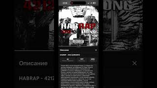 Слава КПСС-отрывок с Лонга HABRAP