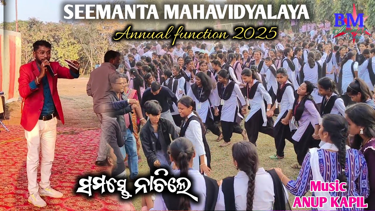 Simanta College Annual function // Tor Gale Chuma Dibo