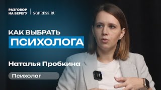 Тревога, выгорание и токсичные отношения: как изменить жизнь и выйти из кризиса?