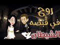 قصه رومانسيه كامله حكايات واقعيه كامله 
