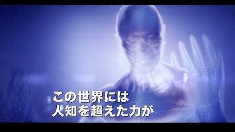 怒りが力を解き放つ／映画『ファイナル・フェーズ　破壊』予告編（カリコレ2018）