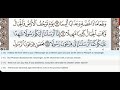 73  surah al muzzammil  dr ayman suwayd  teacher  learn quran tajweed