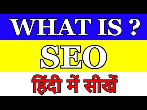 what-is-seo-?-search-engine-optimization-website-rank-on-google-first-page-free-tips-valid-method