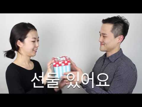 Coreano para sobrevivir #11