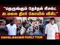 Annamalai          family tour  bjp