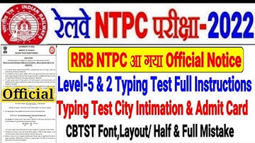 RRB NTPC आ गयी Official Notice LEVEL-5 & 2 TYPING TEST FULL INSTRUCTIONS & CITY INTIMATION UPDATE