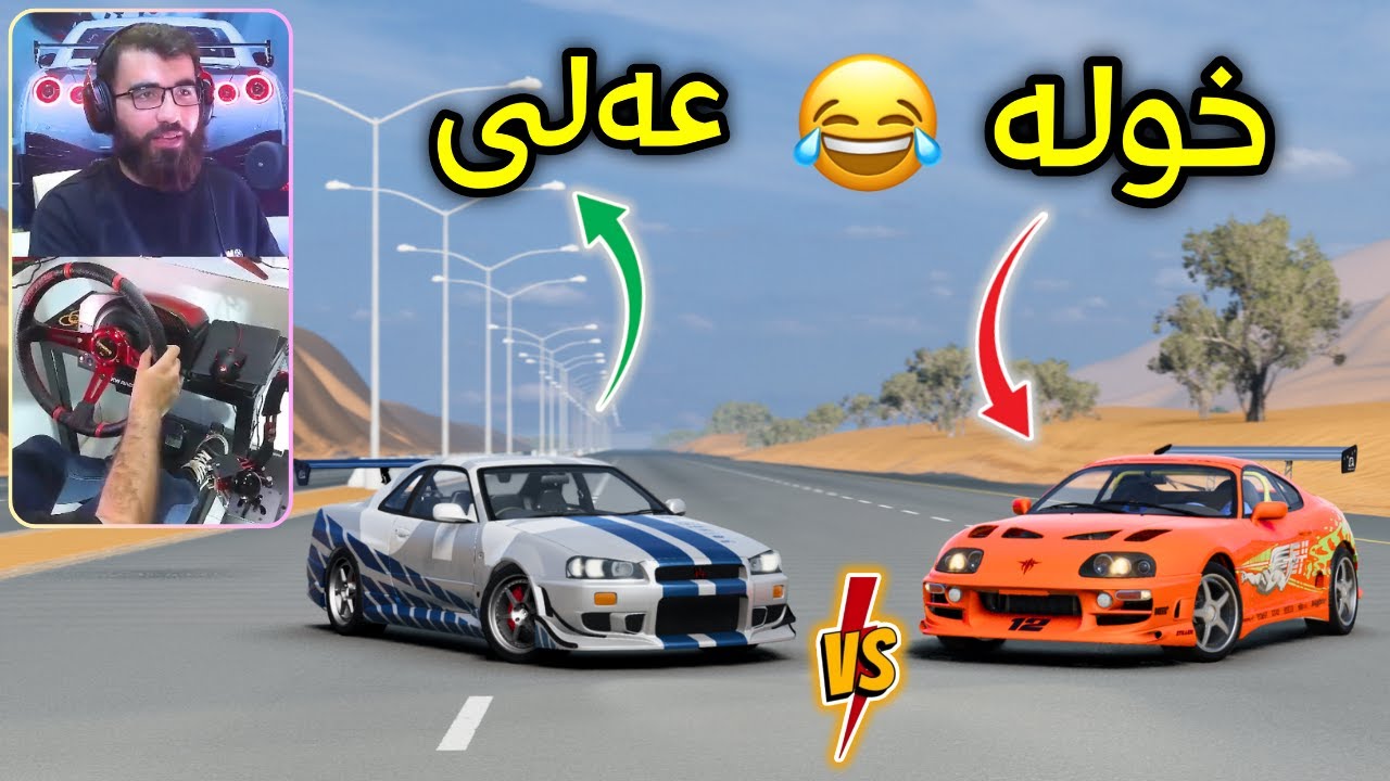 Beamng Drive 😂 ئەکتەری تازەم هێنا بەزمی خولەی سوپرا و عەلی نیسان