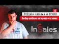 Выбор и настройка шаблона в InSales. Шаблон для интернет-магазина. #6