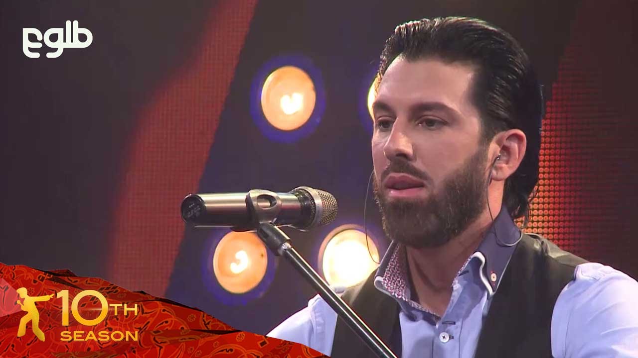 Afghan Star Season 10 - Grand Finale - Salar Nader / فصل دهم ستاره افغان - مرحله نهایی - سالار نادر