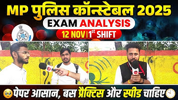 MP Police Constable Exam Analysis | MP Constable 12 Nov 1st Shift Exam Analysis | WiNNERS Institute