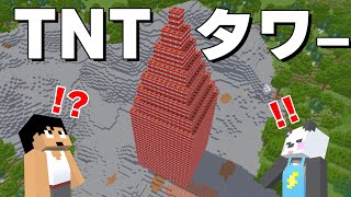 TNT10000個使って100倍返しします❗PART271【マイクラ.アツクラ】